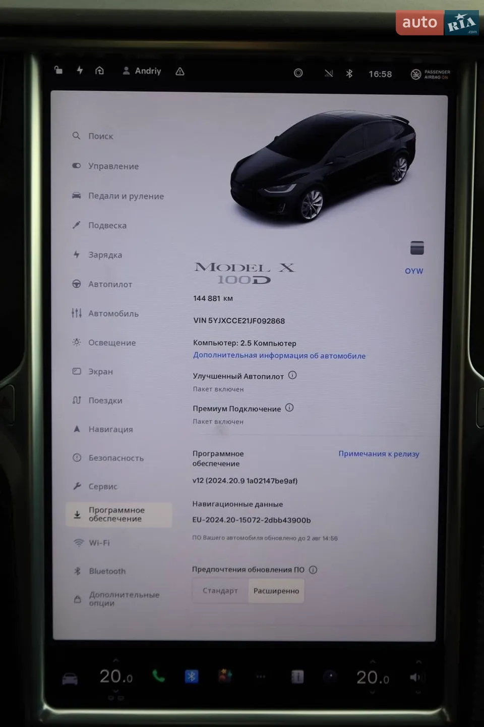 2018 Tesla Model X - мініатюра 15