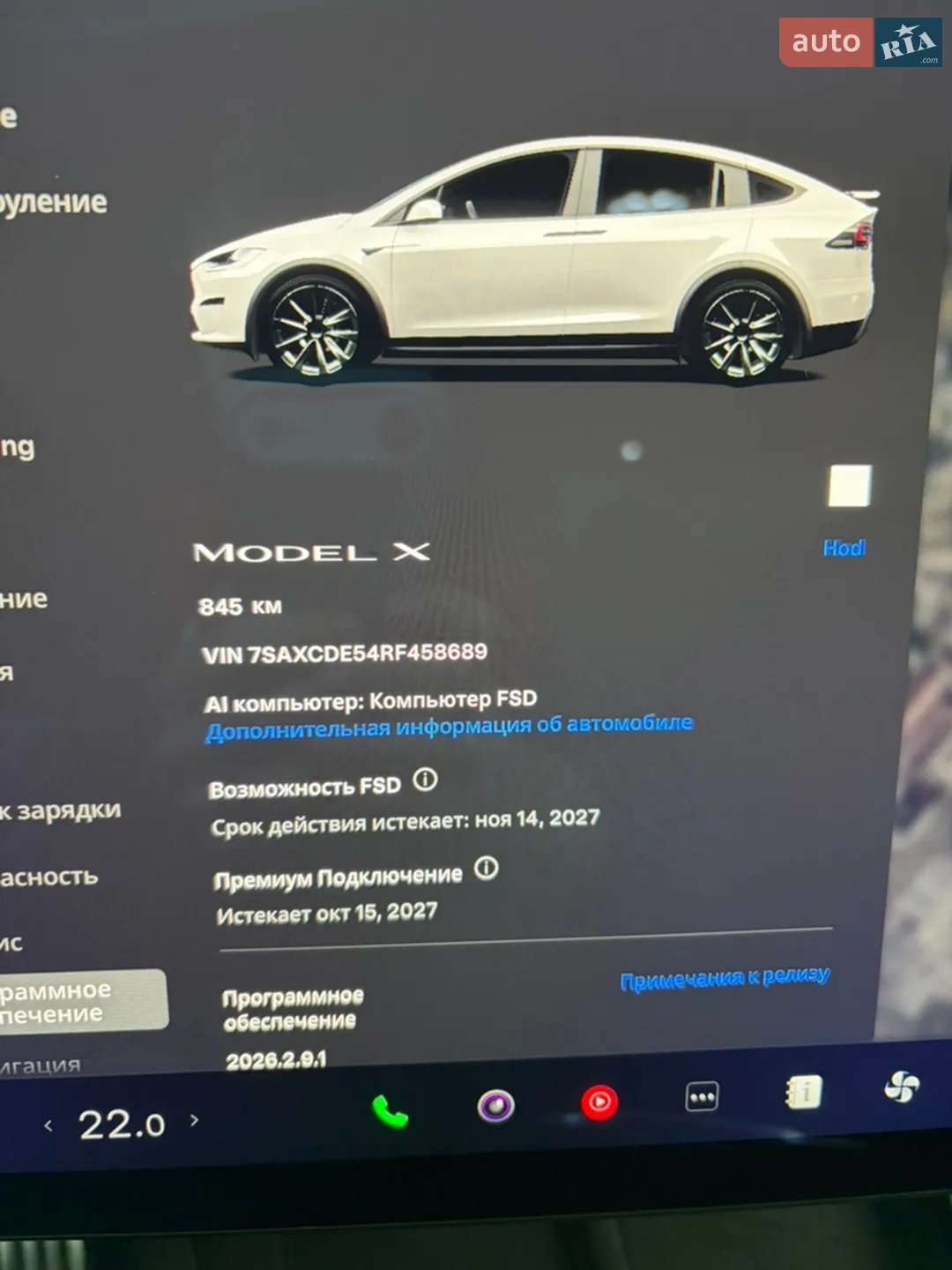 2024 Tesla Model X - мініатюра 10