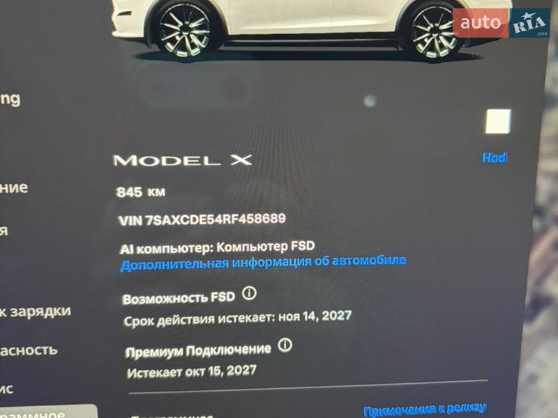 Внедорожник / Кроссовер Tesla Model X 2024 в Харькове