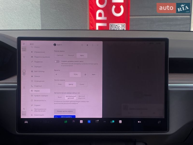 Внедорожник / Кроссовер Tesla Model X 2024 в Киеве фото 24 Внедорожник / Кроссовер Tesla Model X 2024 в Киеве