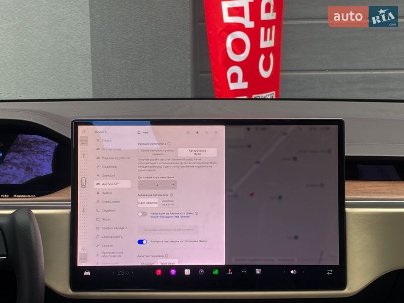 Внедорожник / Кроссовер Tesla Model X 2023 в Киеве фото 21 Внедорожник / Кроссовер Tesla Model X 2023 в Киеве
