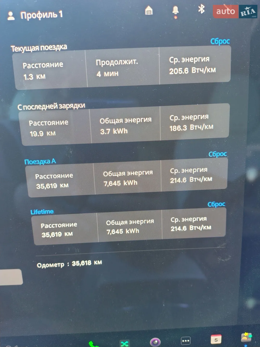 2023 Tesla Model X - мініатюра 12