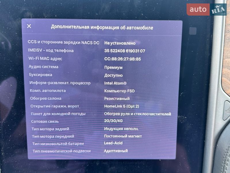 Позашляховик / Кросовер Tesla Model X 2019 в Києві