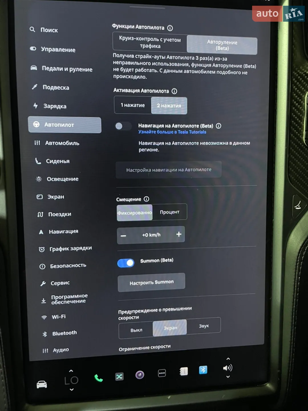 2018 Tesla Model X - мініатюра 26