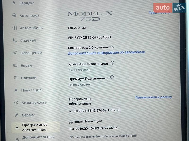Внедорожник / Кроссовер Tesla Model X 2016 в Днепре