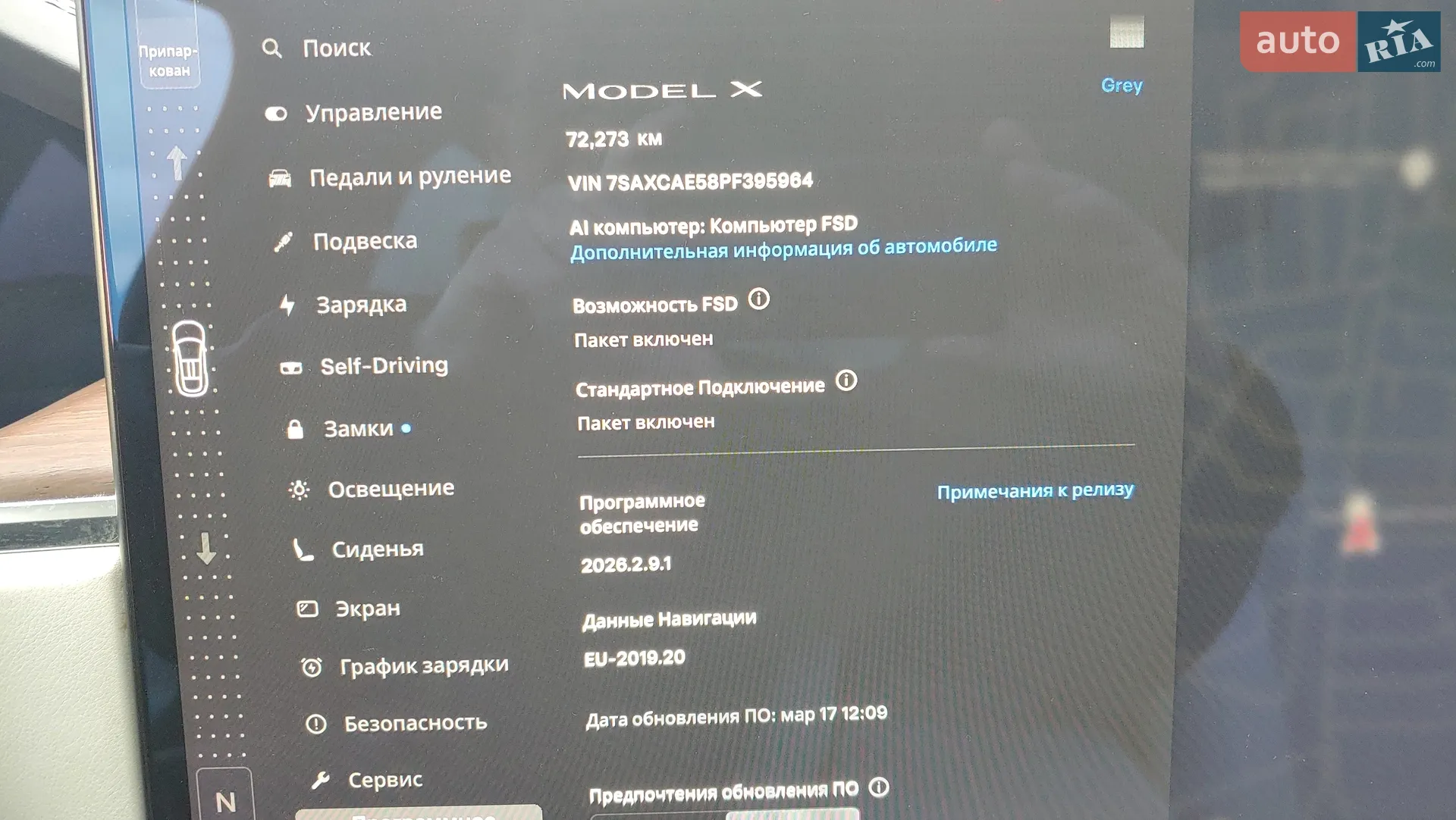 2023 Tesla Model X - мініатюра 13