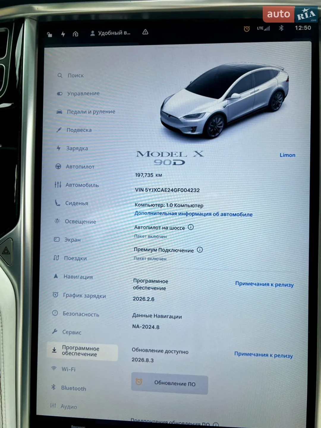 2016 Tesla Model X - мініатюра 26