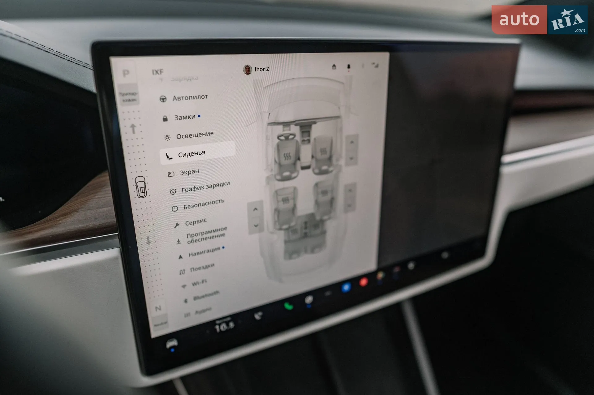 2024 Tesla Model X - мініатюра 106