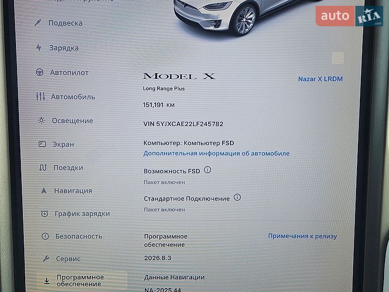 Позашляховик / Кросовер Tesla Model X 2020 в Львові