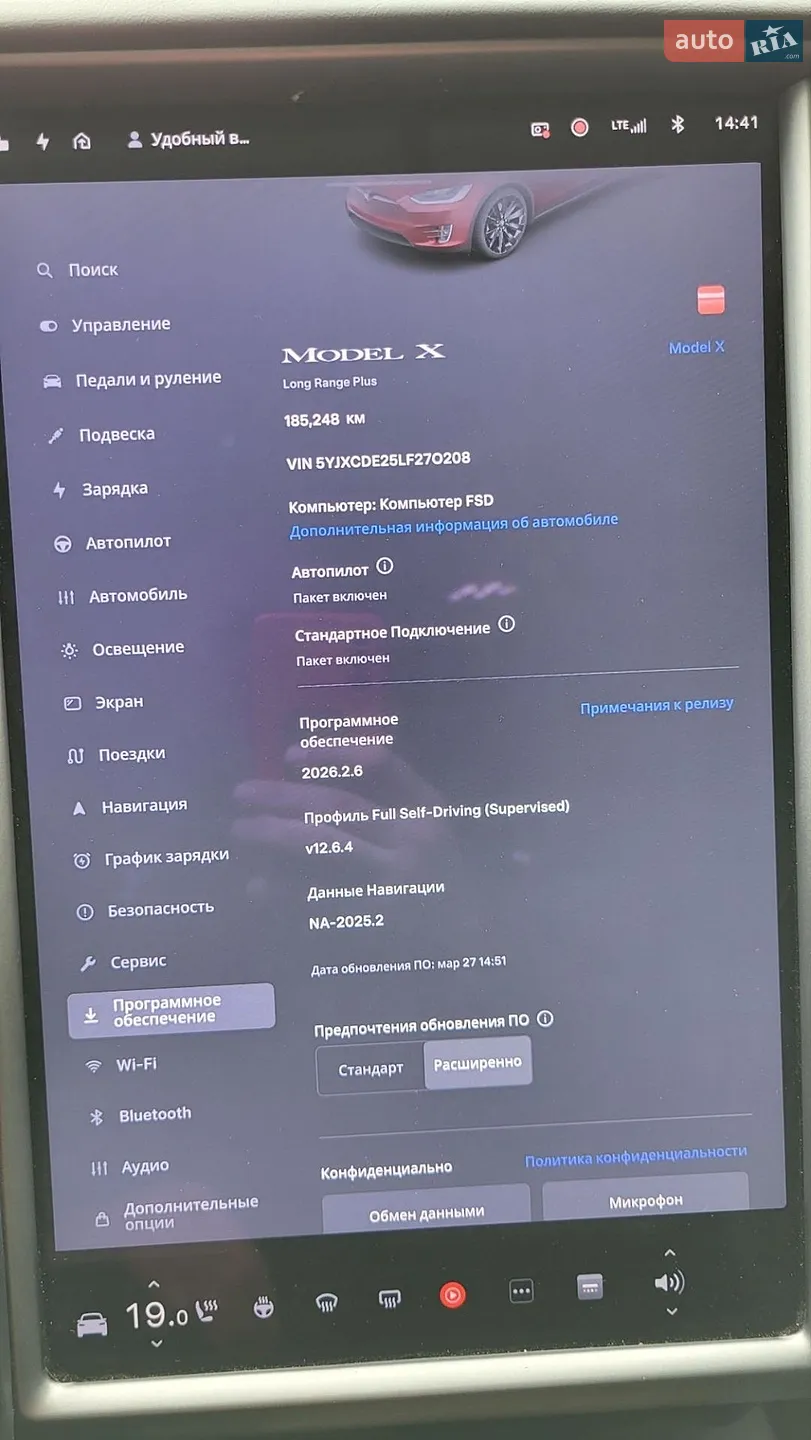 2020 Tesla Model X - мініатюра 11