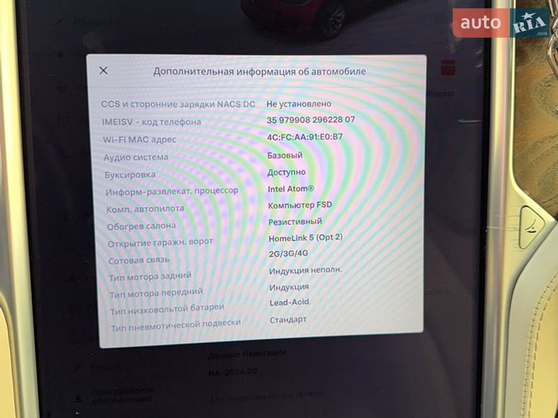 Внедорожник / Кроссовер Tesla Model X 2017 в Львове