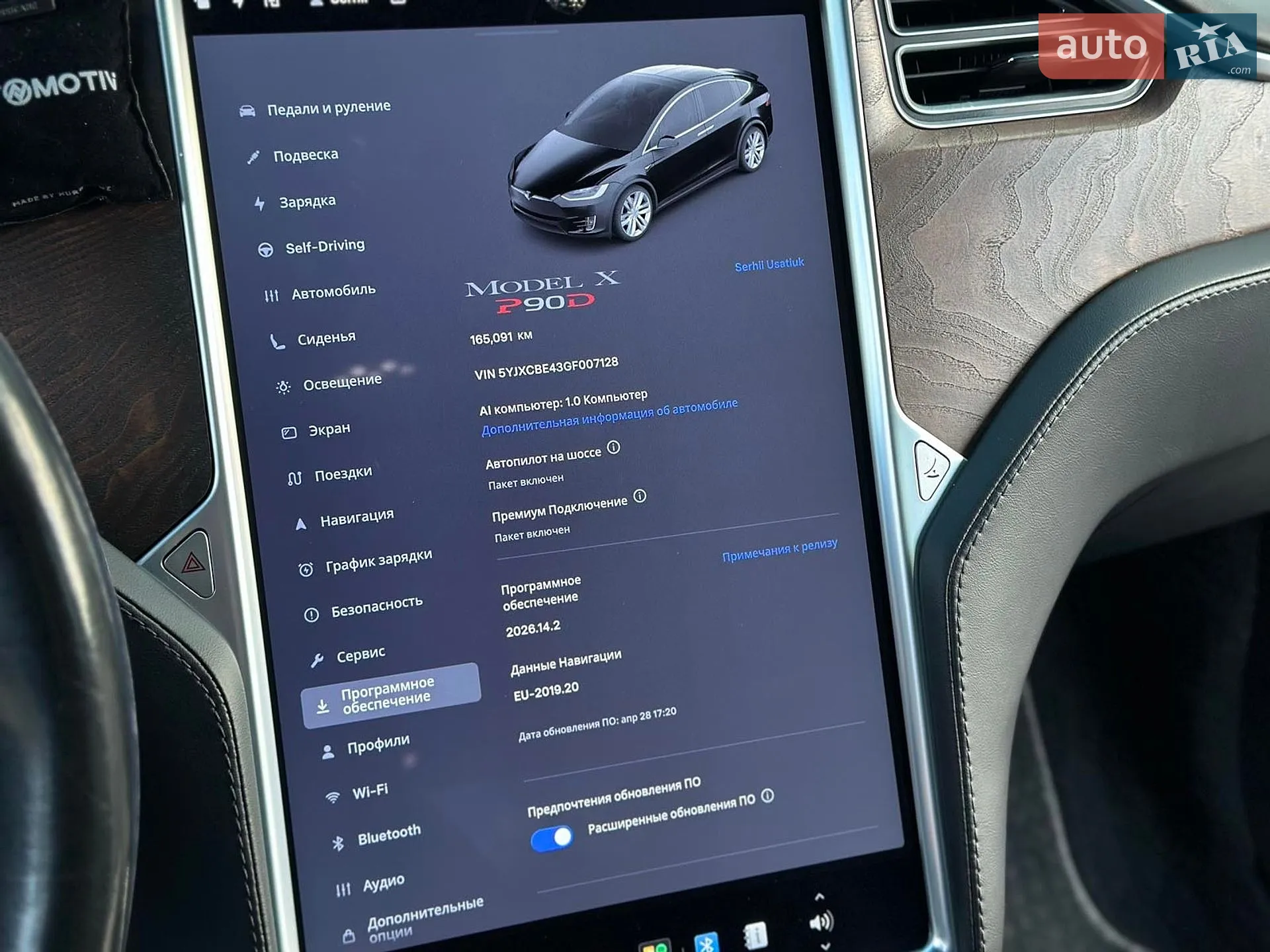 2016 Tesla Model X - мініатюра 52