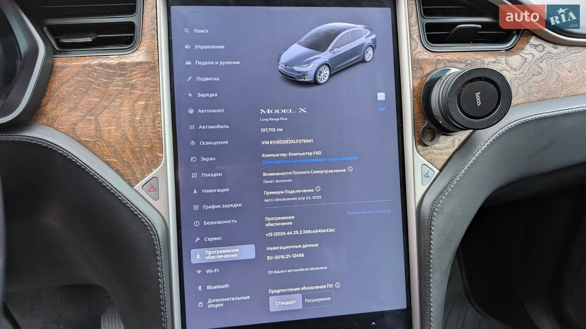 2020 Tesla Model X - мініатюра 10