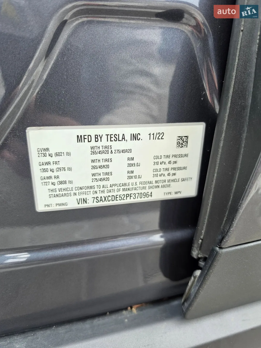 2022 Tesla Model X - мініатюра 46