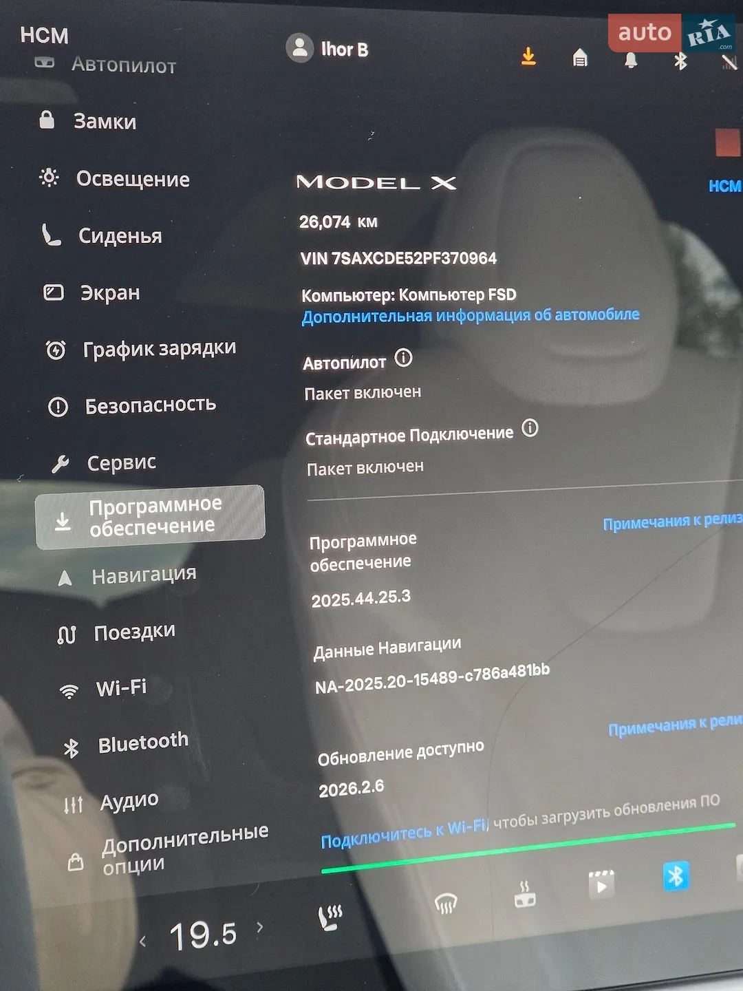 2022 Tesla Model X - мініатюра 33
