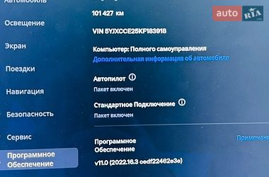 Внедорожник / Кроссовер Tesla Model X 2019 в Львове