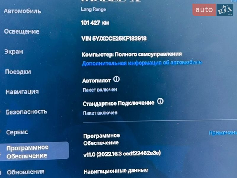 Внедорожник / Кроссовер Tesla Model X 2019 в Львове