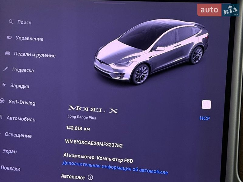 Внедорожник / Кроссовер Tesla Model X 2020 в Одессе