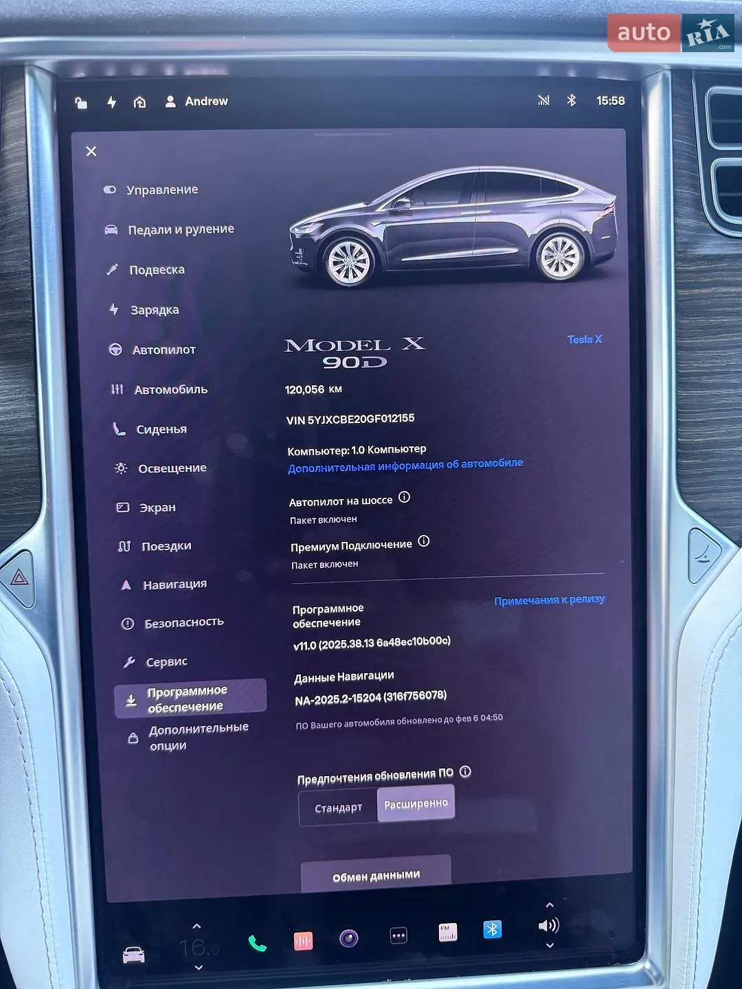 2016 Tesla Model X - мініатюра 46
