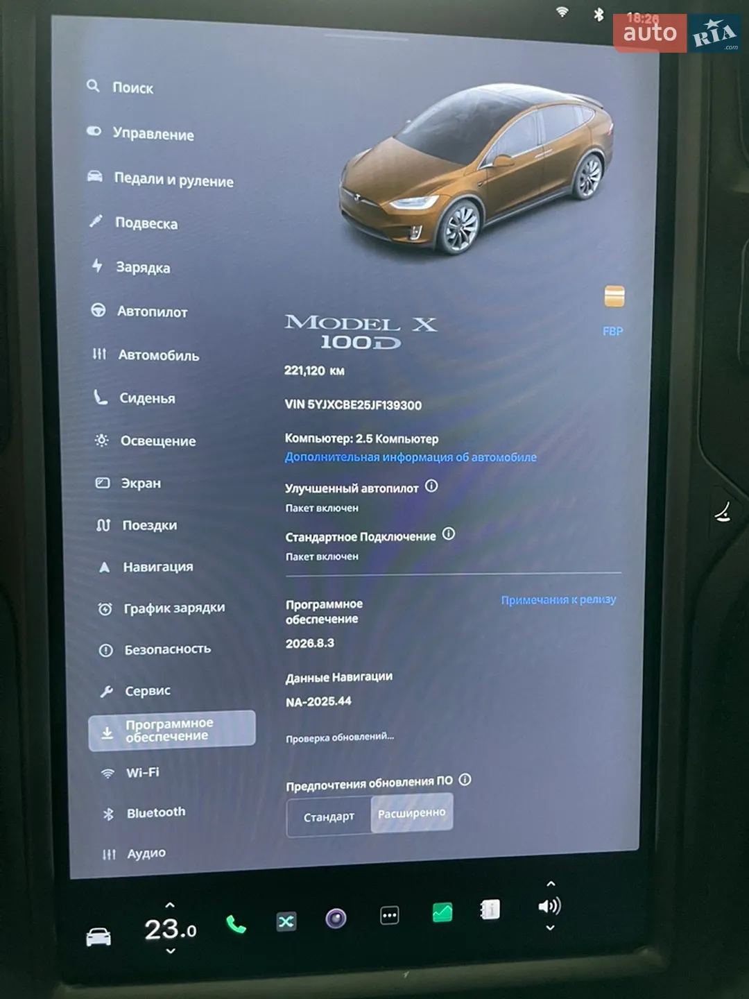 2018 Tesla Model X - мініатюра 45