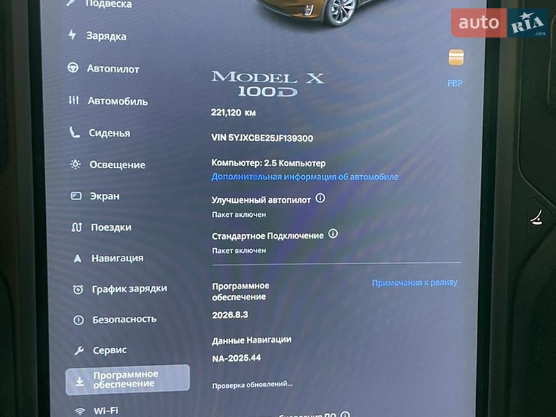 Внедорожник / Кроссовер Tesla Model X 2018 в Бродах