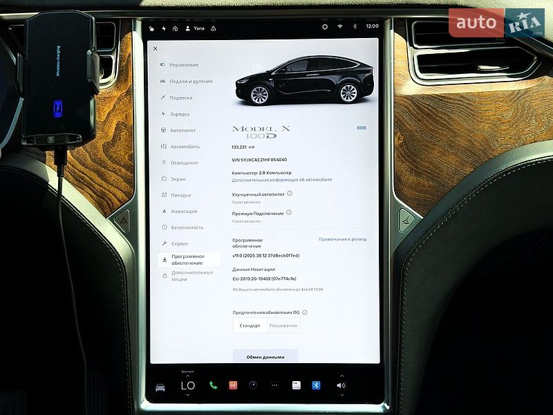 Позашляховик / Кросовер Tesla Model X 2017 в Києві