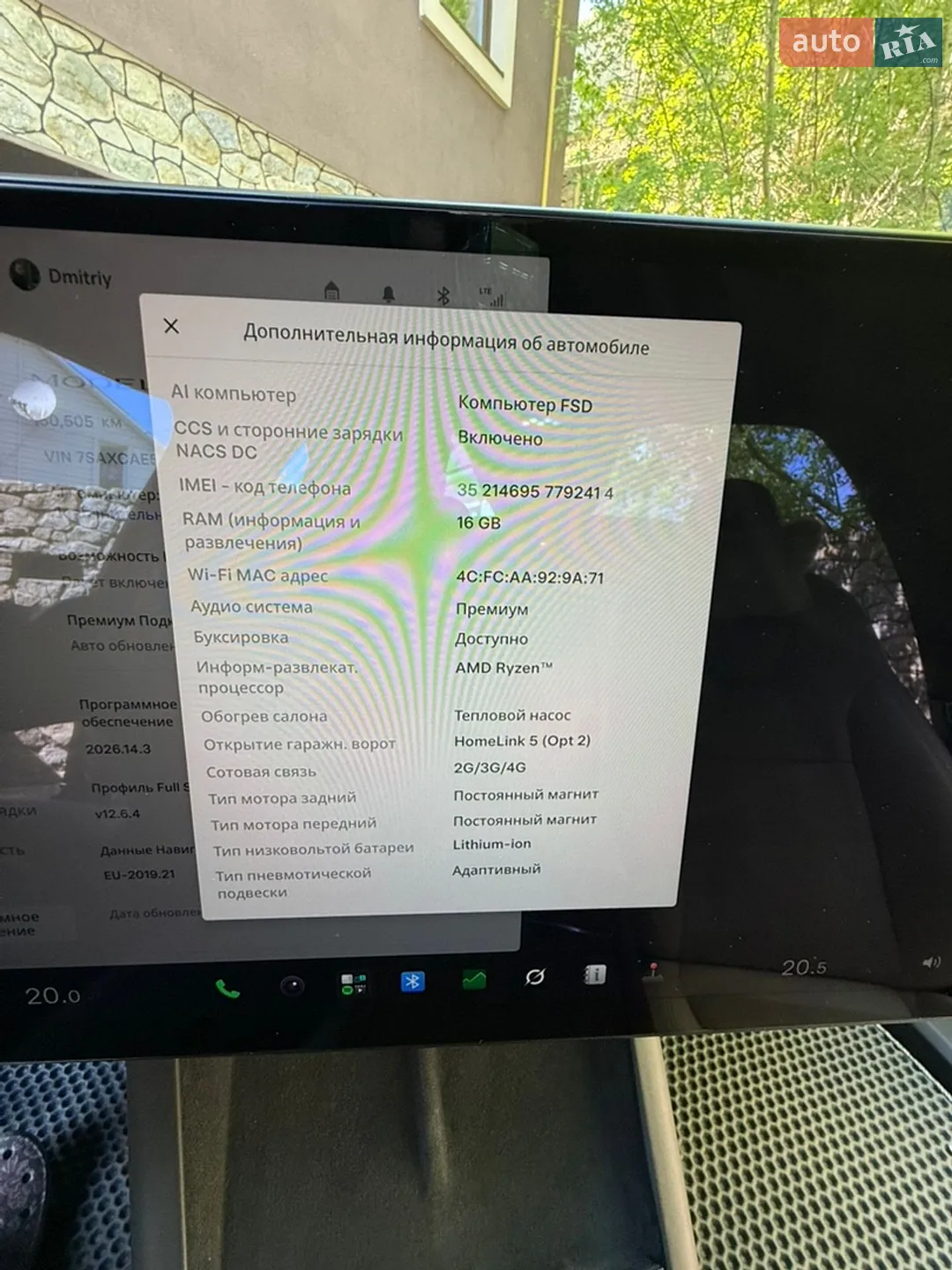 2022 Tesla Model X - мініатюра 20