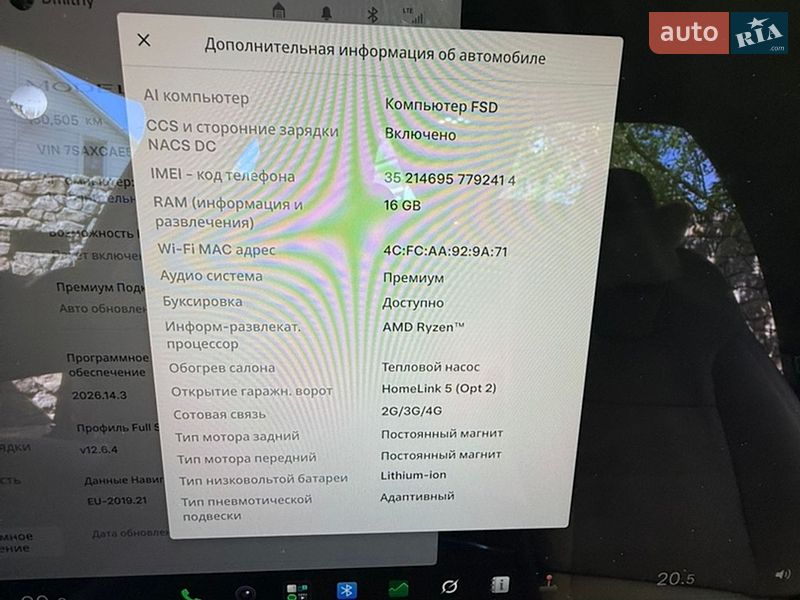 Внедорожник / Кроссовер Tesla Model X 2022 в Виннице