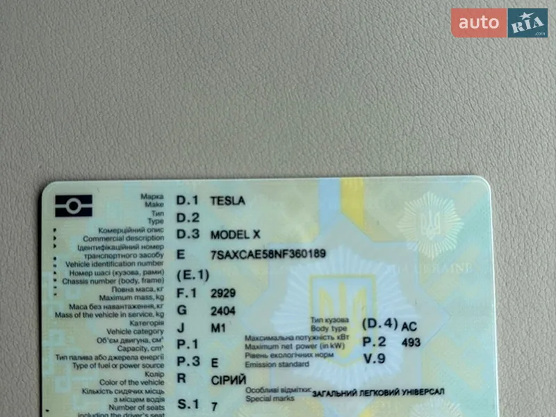 Внедорожник / Кроссовер Tesla Model X 2022 в Виннице документ 2 фото Внедорожник / Кроссовер Tesla Model X 2022 в Виннице документ