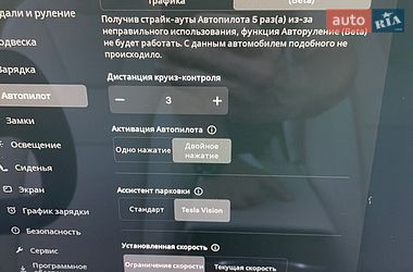 Позашляховик / Кросовер Tesla Model X 2021 в Києві фото 22 Позашляховик / Кросовер Tesla Model X 2021 в Києві