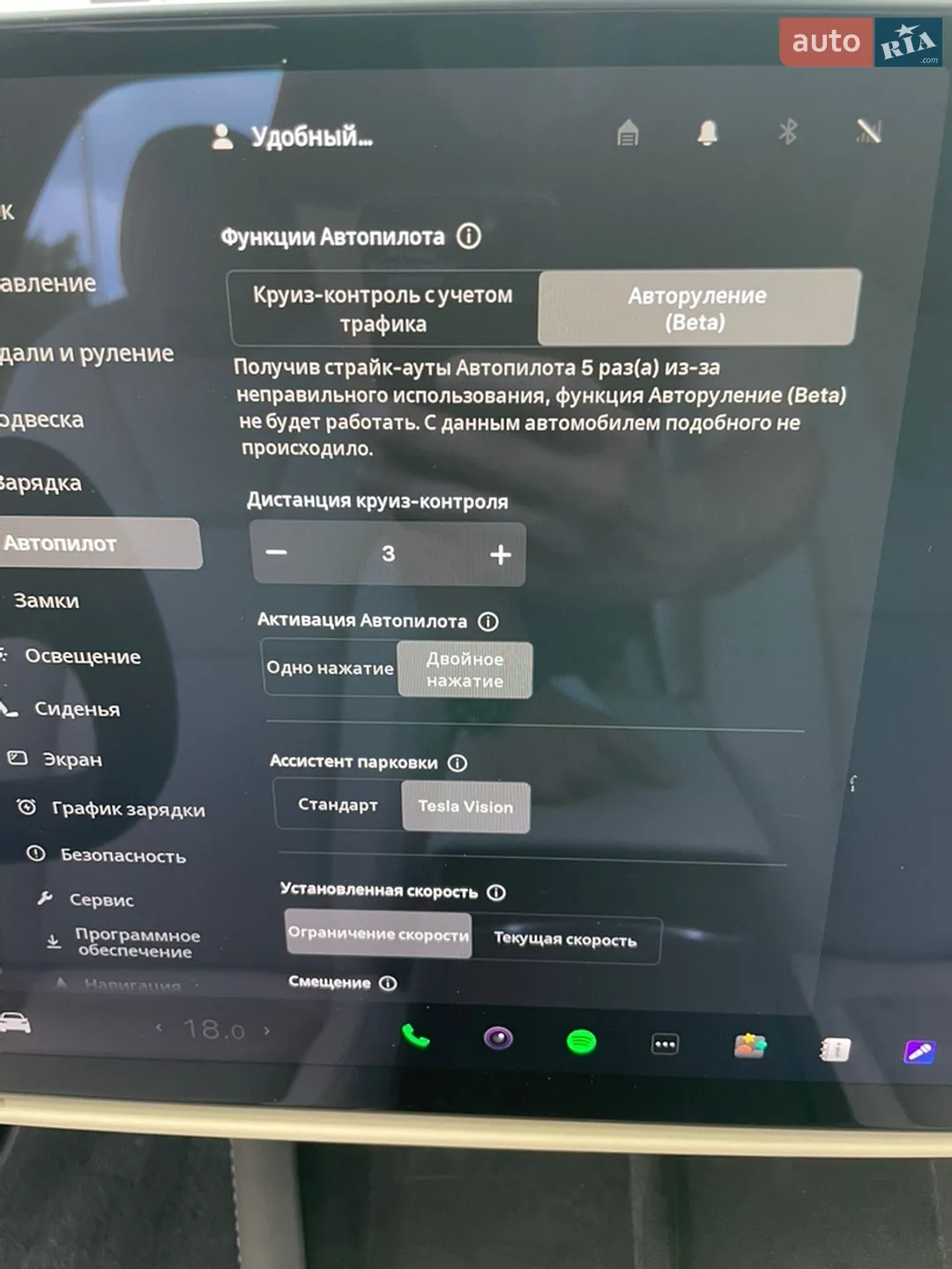 2021 Tesla Model X - мініатюра 22