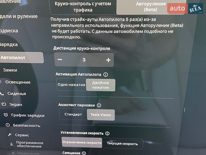 Позашляховик / Кросовер Tesla Model X 2021 в Києві фото 22 Позашляховик / Кросовер Tesla Model X 2021 в Києві