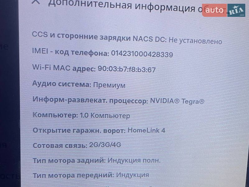 Позашляховик / Кросовер Tesla Model X 2016 в Чернівцях
