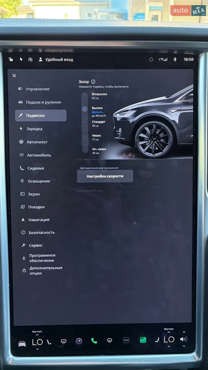 2017 Tesla Model X - мініатюра 18