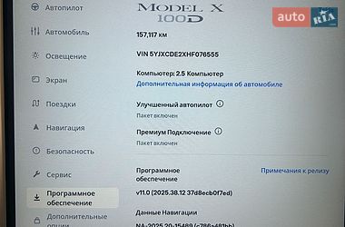 Позашляховик / Кросовер Tesla Model X 2017 в Черкасах