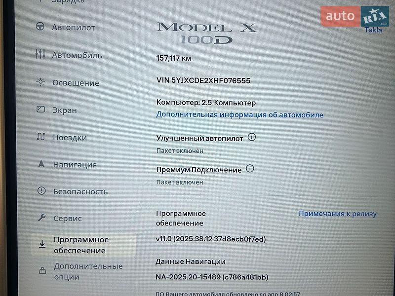 Позашляховик / Кросовер Tesla Model X 2017 в Черкасах