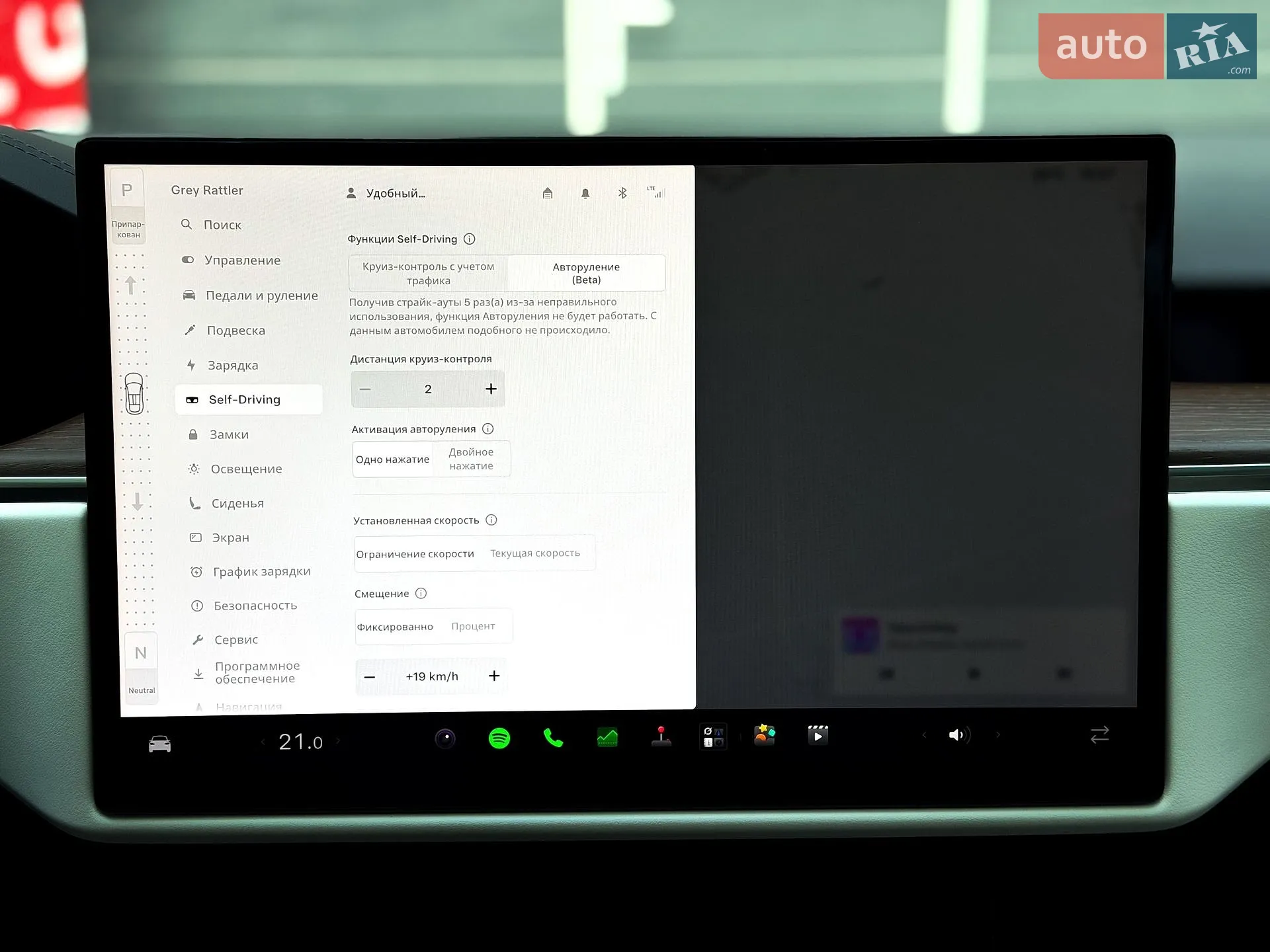 2023 Tesla Model X - мініатюра 28