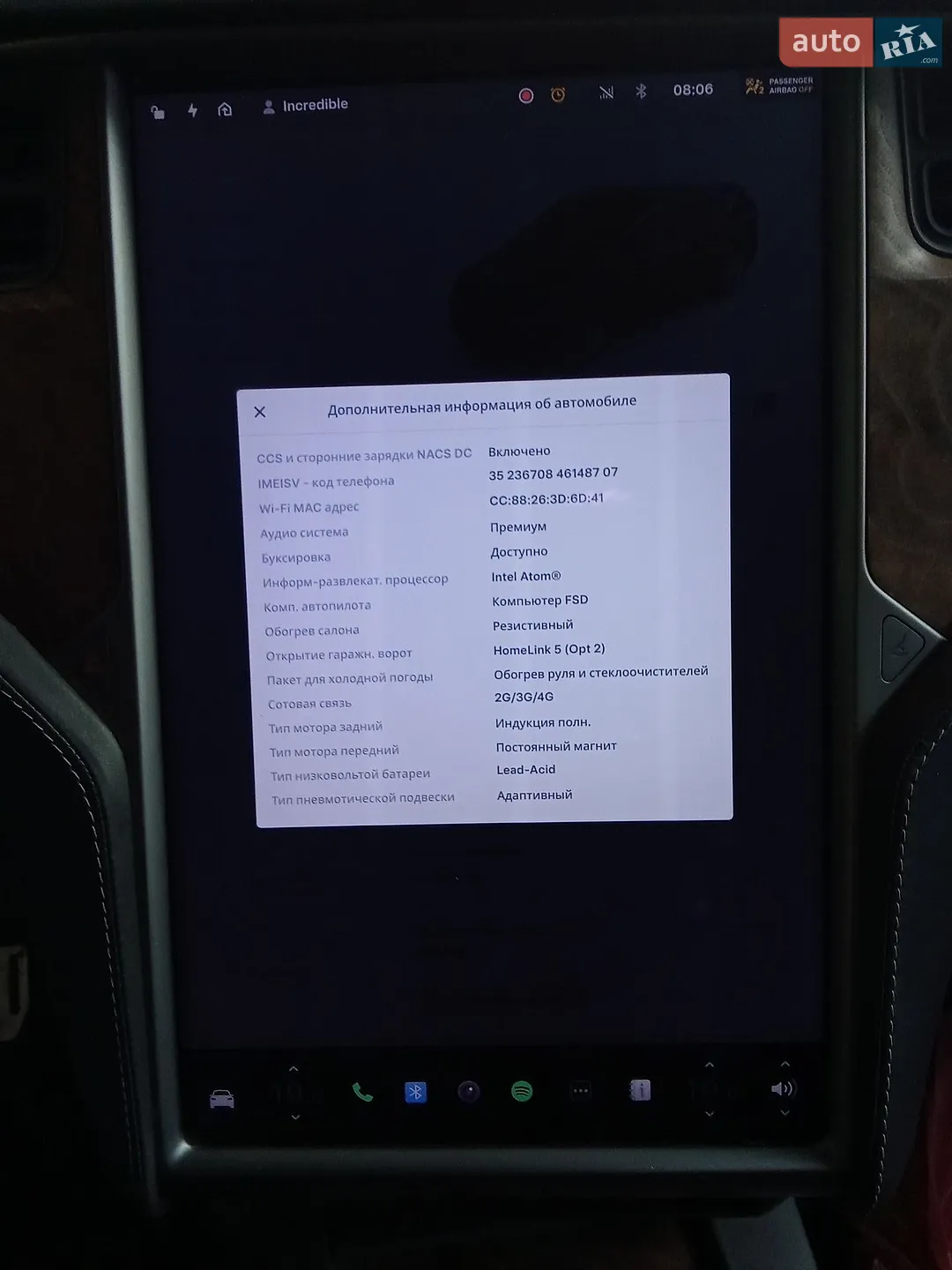 2019 Tesla Model X - мініатюра 18