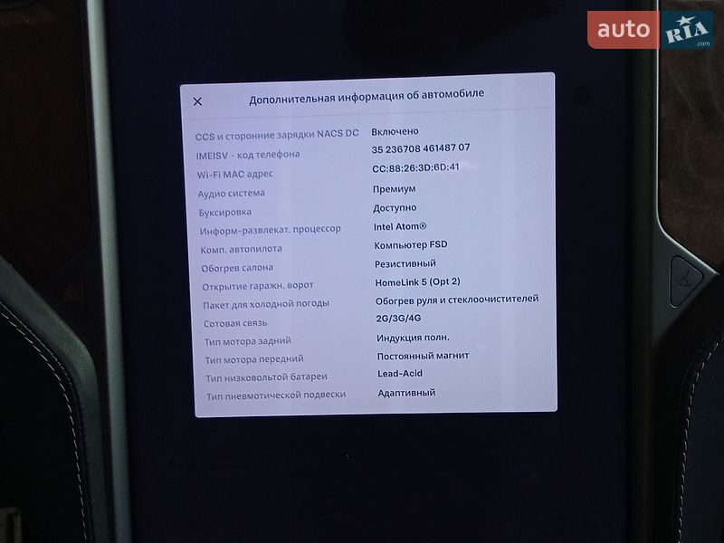 Внедорожник / Кроссовер Tesla Model X 2019 в Киеве фото 18 Внедорожник / Кроссовер Tesla Model X 2019 в Киеве