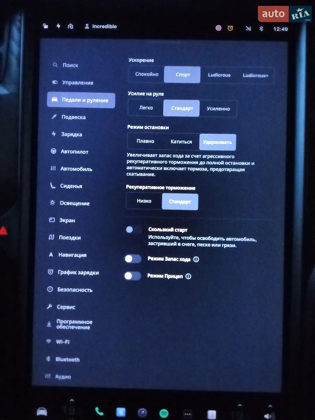 2019 Tesla Model X - мініатюра 27