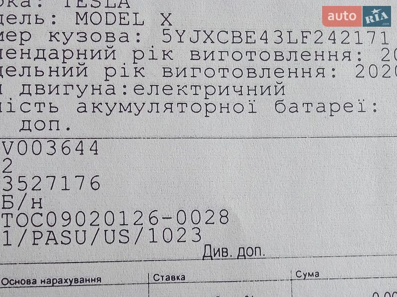 Внедорожник / Кроссовер Tesla Model X 2019 в Киеве фото 29 Внедорожник / Кроссовер Tesla Model X 2019 в Киеве