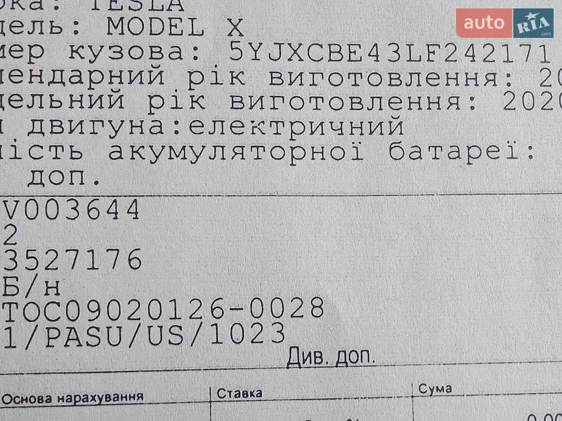 Внедорожник / Кроссовер Tesla Model X 2019 в Киеве документ 3 фото Внедорожник / Кроссовер Tesla Model X 2019 в Киеве документ