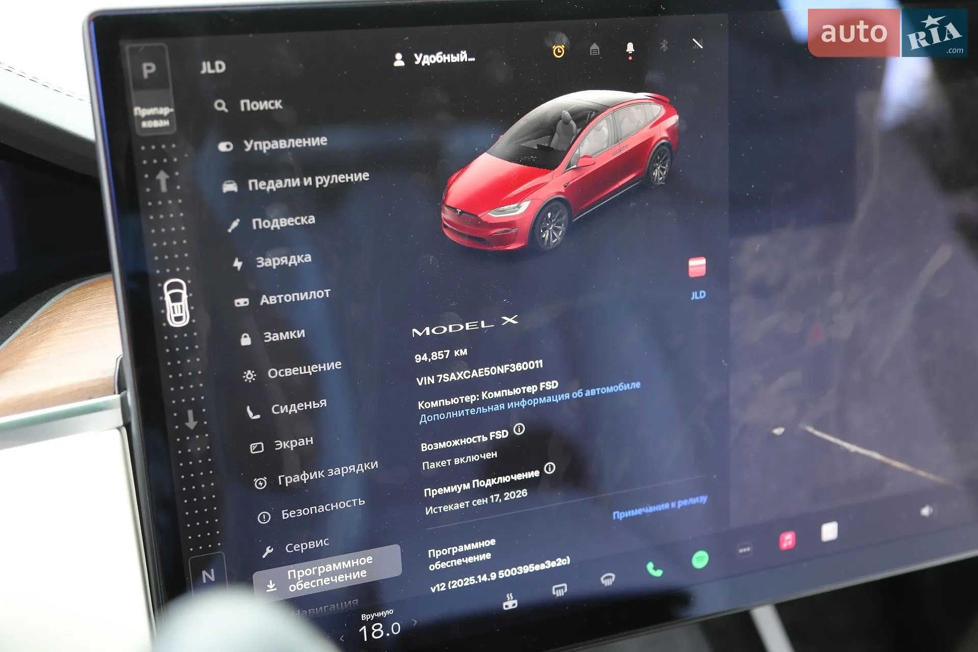 2022 Tesla Model X - мініатюра 21