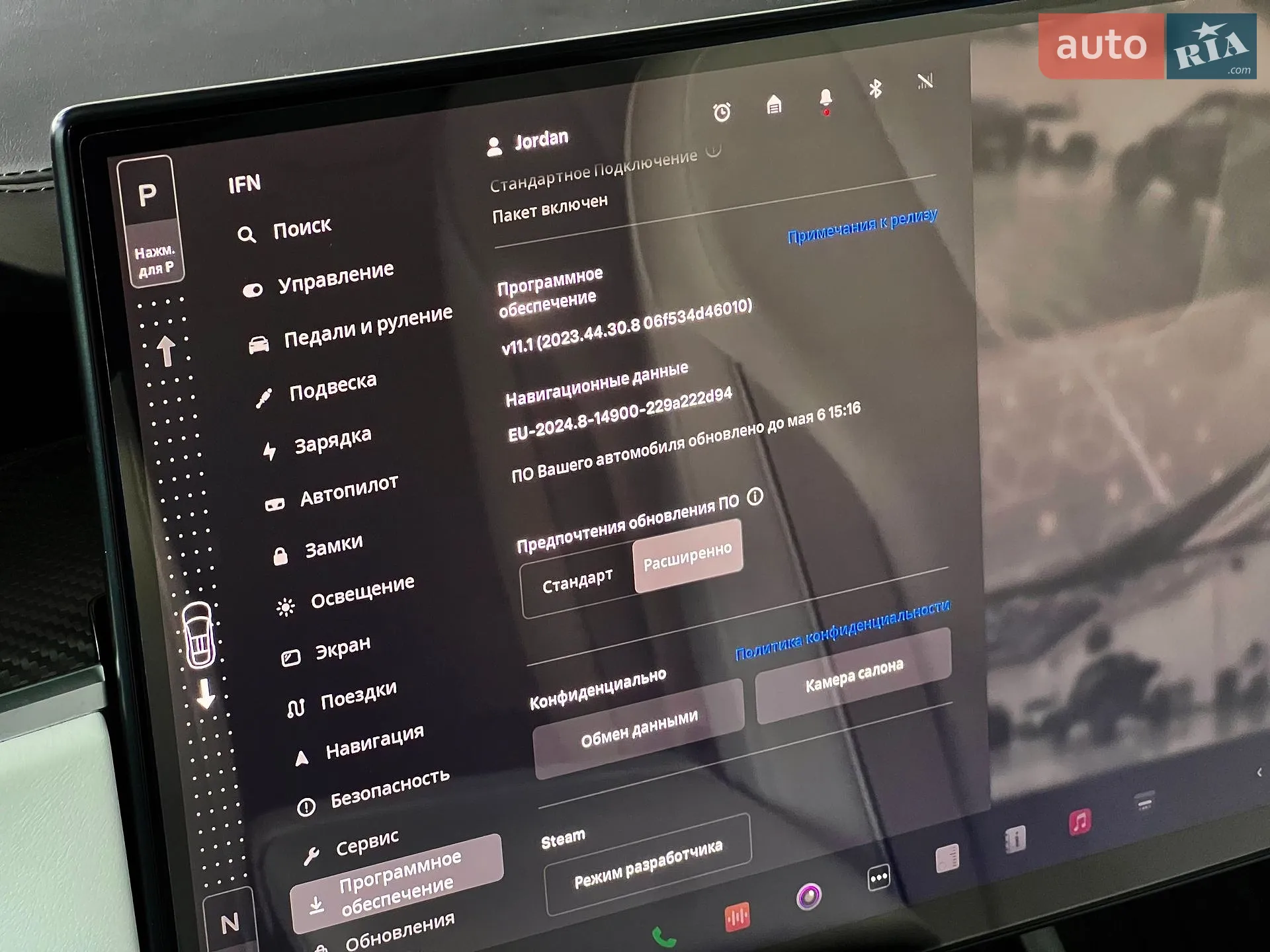 2022 Tesla Model X - мініатюра 35