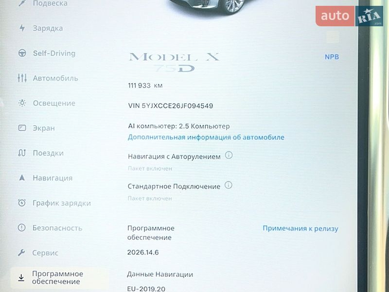 Внедорожник / Кроссовер Tesla Model X 2018 в Луцке
