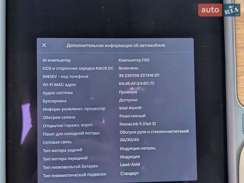 Внедорожник / Кроссовер Tesla Model X 2019 в Киеве
