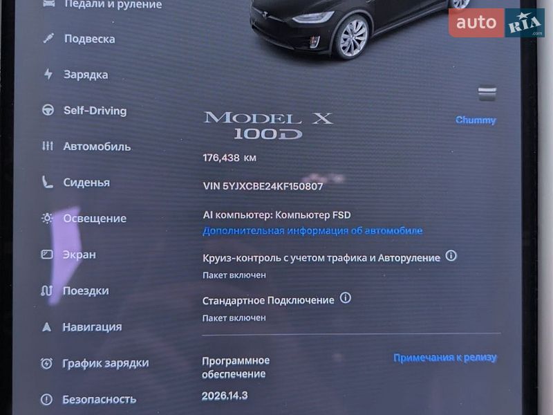 Внедорожник / Кроссовер Tesla Model X 2019 в Киеве