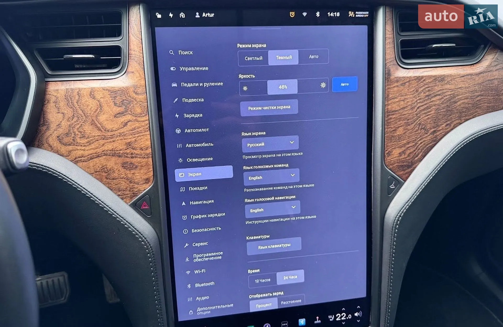 2020 Tesla Model X - мініатюра 24
