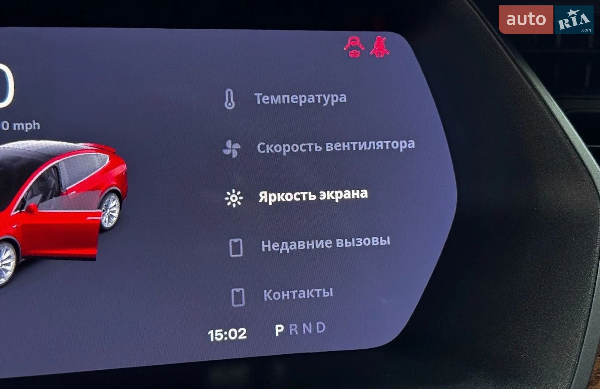 2020 Tesla Model X - мініатюра 46