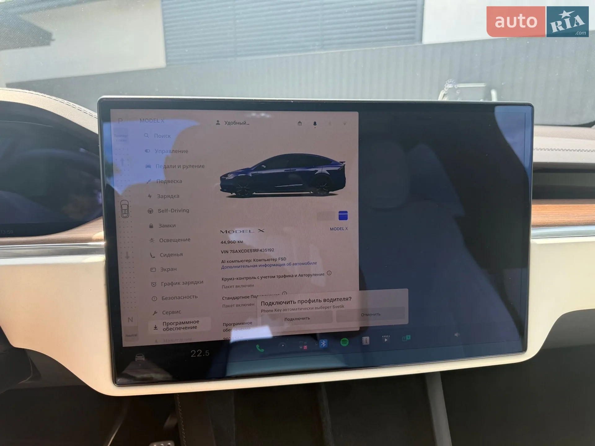 2024 Tesla Model X - мініатюра 9